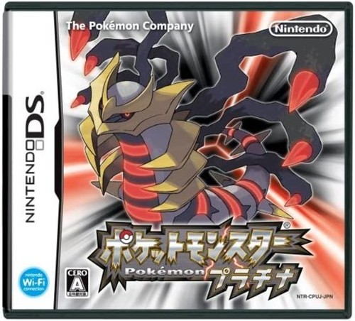 Nintendo pokemon platin - nintendo,