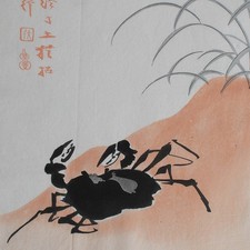 Krabbe und Seegras Buchillustration chinesisch Farbholzschnitt Japanpapier 20 Jh