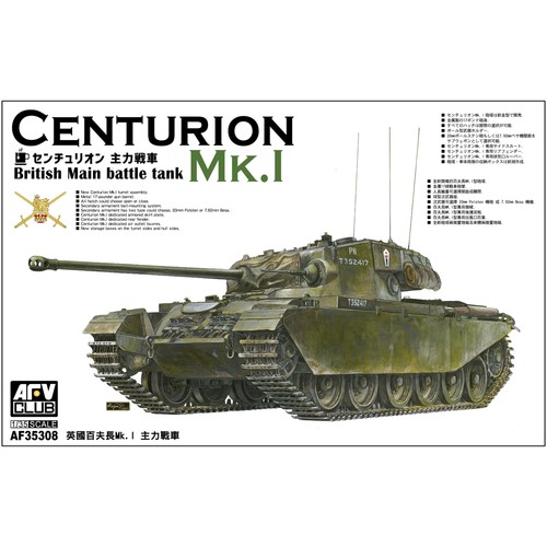 Afv club centurion - club, mk