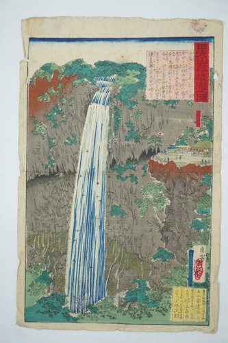 Japanischer holzschnitt - japanischer,