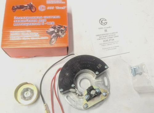Elektronische zündung - elektronische,