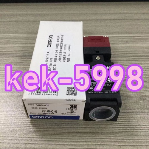 1pc neu safety - neu, door