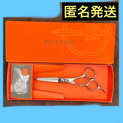 Mizutani schere 7 - ca., 5,7