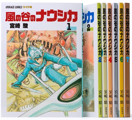 Tokuma shoten nausicaa the - shoten, of