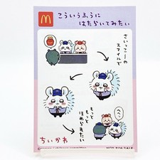 Chiikawa × McDONALD'S