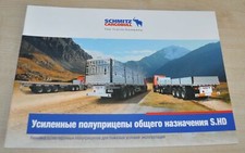 Schmitz Cargobull Reinforced