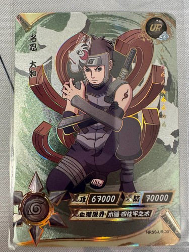 Naruto kayou card tcg - kayou, |