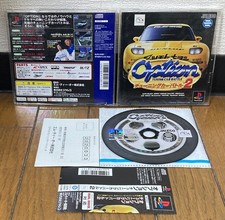 PS1 PLAYSTATION * OPTION