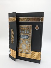 Quran, Koran auf Arabisch