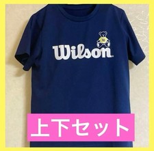 Wilson Top And Bottom Set