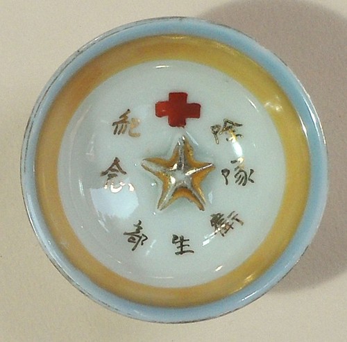 Japanischer militär sake - japanischer,