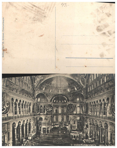 Constantinople innenansicht - constantinople,