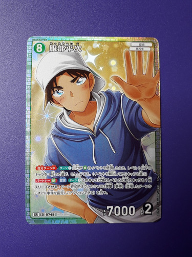 Detective detektiv conan tcg - conan,
