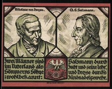 Notgeld Sömmerda 1921, Eine