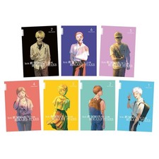 Der Sommer in dem Hikaru starb