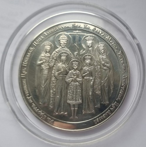 Silber medaille russland - silber,
