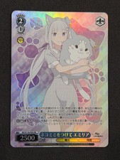 Weiß Schwarz, Re:Zero Vol.3, Emilia, RZ/S116-P05 PR, Promo, Japanisch