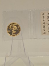  1995 China Panda 10 Yuan Gold