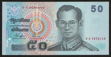 50 Baht  Serie 15 Typ II first