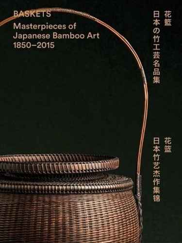 Baskets masterpieces of - baskets:,