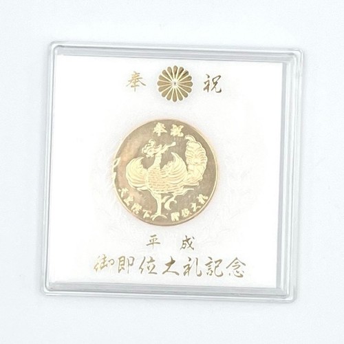 Heisei ära - heisei,