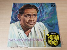 Pannalal ghosh flute - ex-, !!