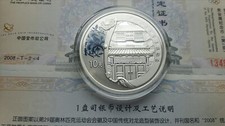 China: 10 Yuan 2008, Olympiade Peking - Residenz/Blumen in Farbe, PP, Zertifikat