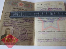 Wehrpass Soldbuch Militärpass военный билет Military Book Card USSR UdSSR Lenin 