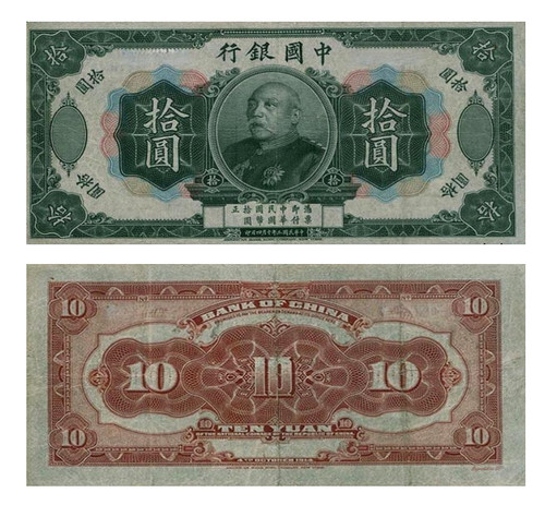 Yuan bank china - yuan,,
