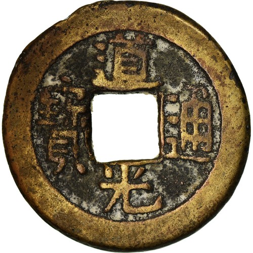 873221 münze china - münze,,