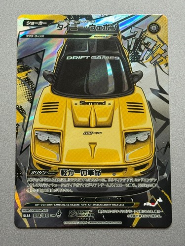 Saito legends series tiny - series, 1