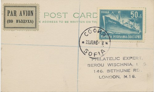 Bulgarien 1948 - bulgarien,