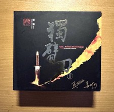 Ivl celestial vcd set - ivl, 3