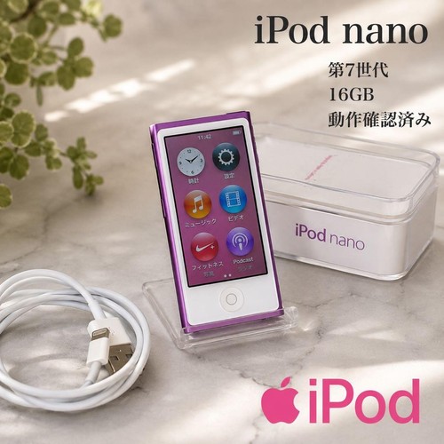 Apple ipod nano generation - apple, 7.generation