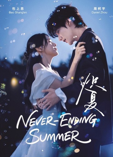 Dvd chinesisches drama - chinesisches,
