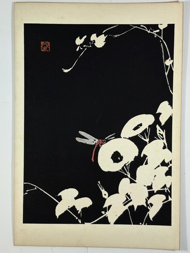 Japanese original woodblock