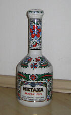 METAXA Grande Fine Porzellanflasche leer Deko Sammeln