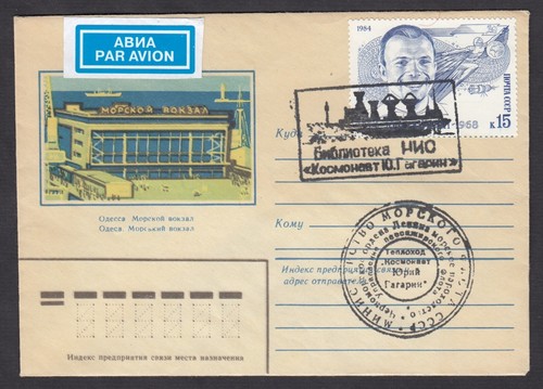 1984 odessa ukraine - ukraine, weltraum