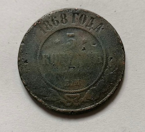 Rubel russland 1868 - rubel,