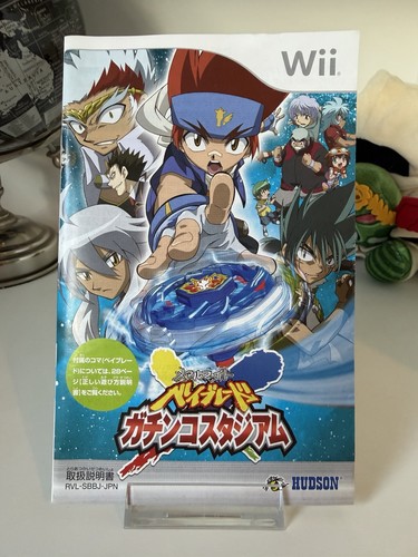 Metal fight beyblade gachinko - fight,