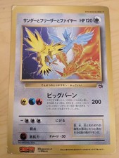 Zapdos Moltres Articuno Jumbo