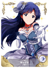 Waifu Karte - Chihaya Kisaragi