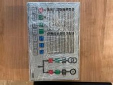 Kuhse Kea 071 NSTR Generator