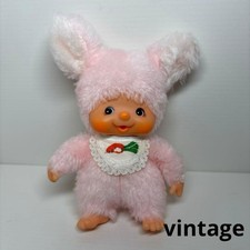 Sekiguchi vintage mychhichi - vintage,