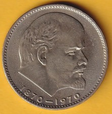 Russland -UdSSR- 1 Rubel 1970