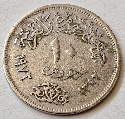ägypten piaster 1972 - 10,