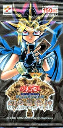 Phantomgott 2000 - -,