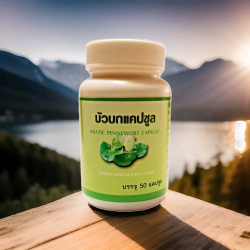 Centella asiatica gotu kola - centella,