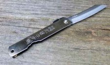 Higonokami Messer WARIKOMI SK