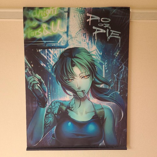 Wandteppich black lagoon - black,